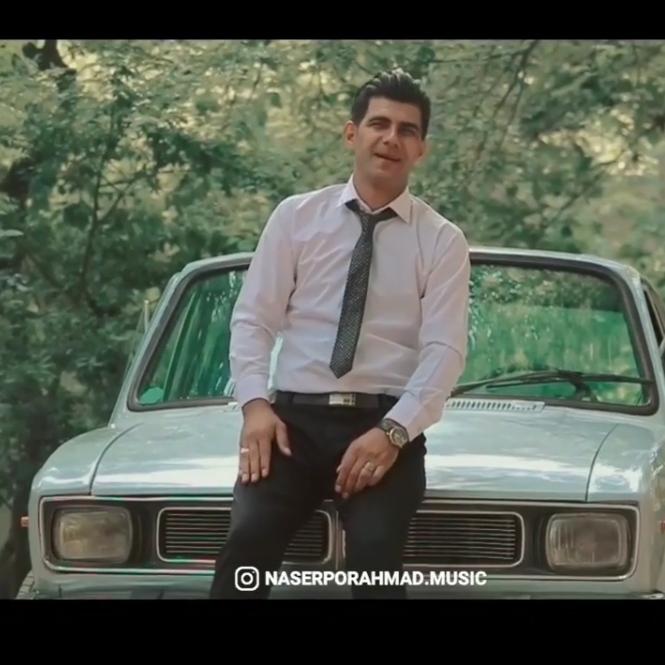 ناصر پوراحمد پیکان 57